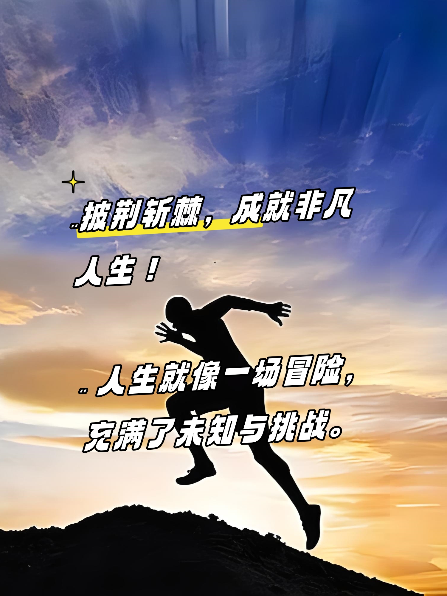 拼搏不止！沙尔克豪取三分，卷土重来向胜利冲刺的简单介绍